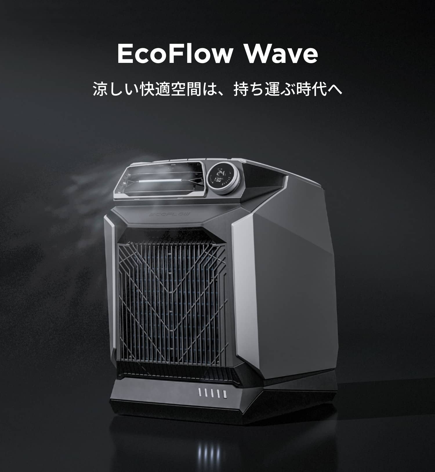 楽天市場】【売切れ】EcoFlow Wave エコフロー ウェーブ ポータブル