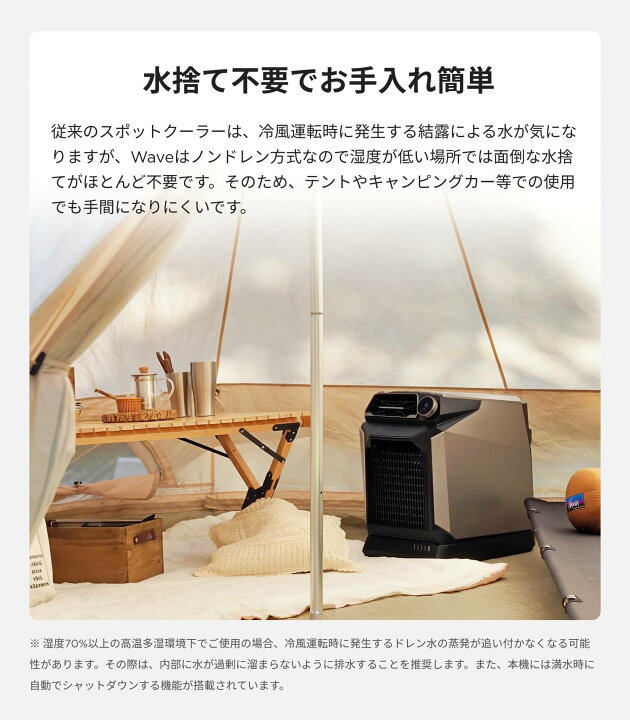 楽天市場】【売切れ】EcoFlow Wave エコフロー ウェーブ ポータブル 