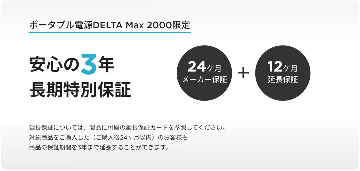 楽天市場】【クーポン利用で193,600円】EcoFlow ポータブル電源 超大容量 DELTA Max 2000 2016Wh/560,000mAh 家庭用 蓄電池 発電機 ポータブルバッテリー 急速充電 2hフル充電 アプリ対応 車中泊 AC出力2000W(サージ4200W) 非常用電源 アウトドア キャンプ 停電 ... 楽天市場】【クーポン利用で193,600円】EcoFlow ポータブル電源 超大容量 DELTA Max 2000 2016Wh/560,000mAh 家庭用 蓄電池 発電機 ポータブルバッテリー 急速充電 2hフル充電 アプリ対応 車中泊 AC出力2000W(サージ4200W) 非常用電源 アウトドア キャンプ 停電 ...