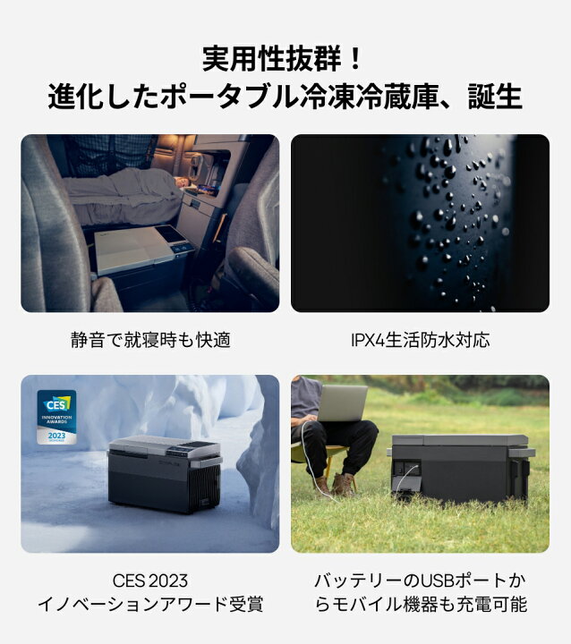 楽天市場】ハンドル・キャスター付 ポータブル冷蔵庫 自動製氷機能 