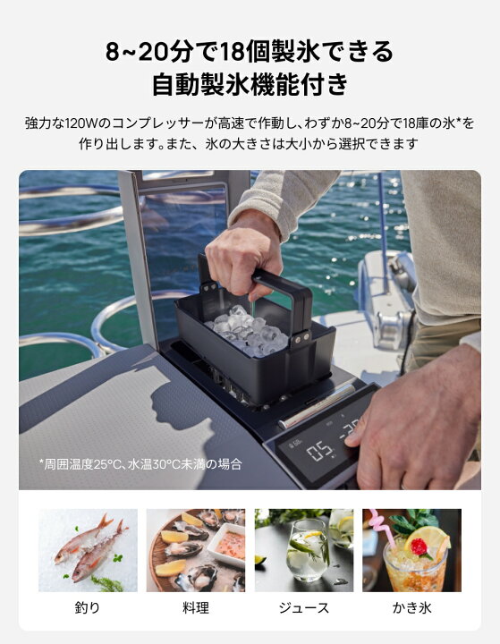 楽天市場】ハンドル・キャスター付 ポータブル冷蔵庫 自動製氷機能 