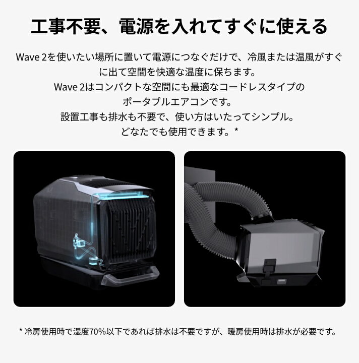 楽天市場】【クーポン併用で164,351円 11/5 23:59迄】夏&冬両用  