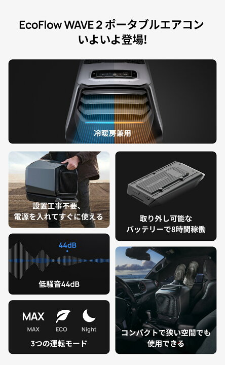 楽天市場】【クーポン併用で164,351円 11/5 23:59迄】夏&冬両用  