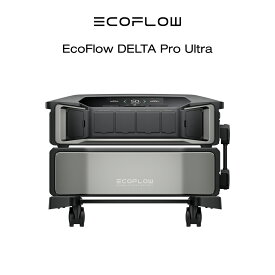 EcoFlow DELTA Pro Ultra スタンダードセット 6000Wh リン酸鉄 長寿命 5年保証 家庭用 蓄電池 発電機 バッテリー 6000W高出力 節電対策 停電対策 防災グッズ 非常用電源 大容量 静音 蓄電システム