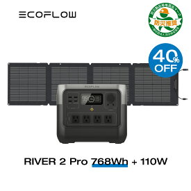 【40%OFFクーポン利用で70,440円!4/17まで】EcoFlow ポータブル電源 ソーラーパネル セット RIVER 2 Pro 768Wh+110W リン酸鉄 長寿命 大容量 1.2hフル充電 蓄電池 発電機 バッテリー 太陽光発電 車中泊 停電 防災グッズ アウトドア キャンプ 節電 エコフロー 母の日