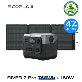 【クーポン併用で64,850円! 6/5迄】EcoFlow RIVER 2 Pro 768Wh + 160W ポータブル電源 ソーラーパネル セット 蓄電池 発電機 ポータブルバッテリー 急速充電 アプリ対応 車中泊 非常用電源 停電 台風 防災グッズ アウトドア キャンプ エコフロー