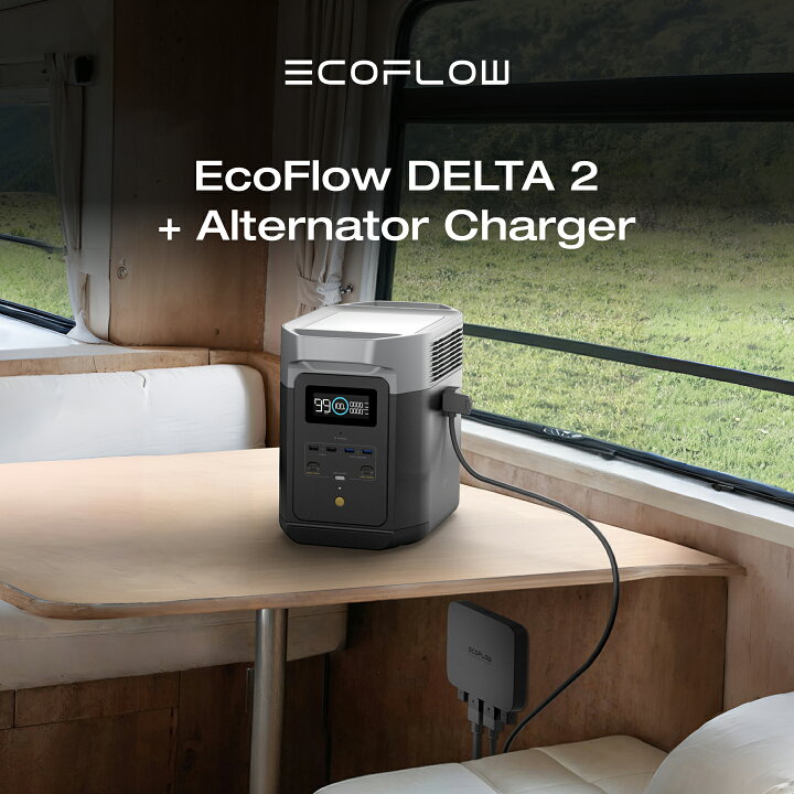 楽天市場】EcoFlow Alternator Charger 走行充電器+DELTA 2 1024Wh 