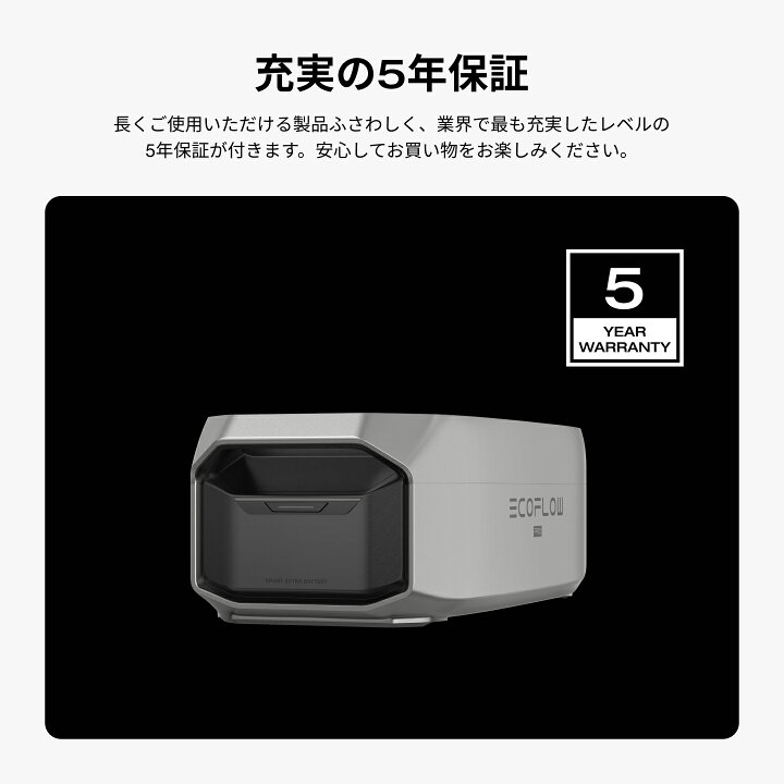 楽天市場】【クーポン利用で514,250円 4/14 00:00〜】EcoFlow 