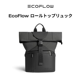 EcoFlow ロールトップリュック ポータブル電源用収納バッグ ブラック 手持ち 肩掛けバッグ キャンプ 電源収納バッグ エコフロー