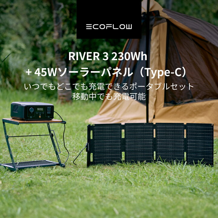 楽天市場】【クーポン利用で30,810円 5/1から】EcoFlow ポータブル電源  