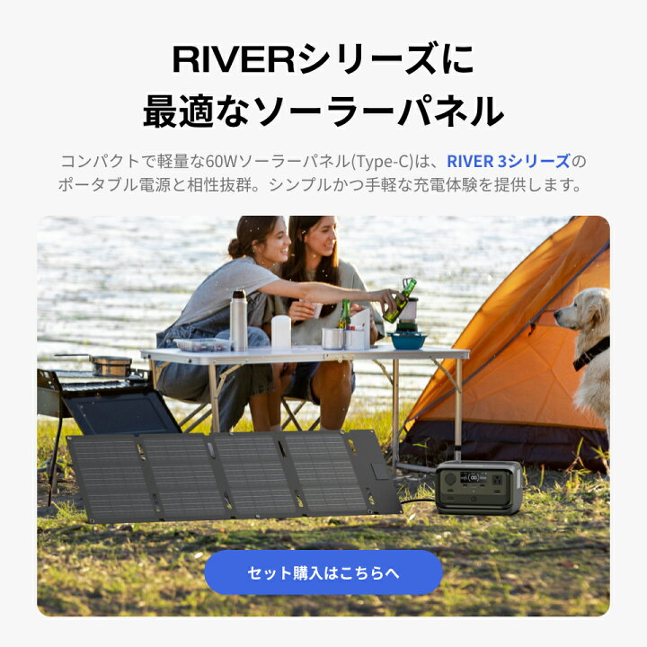 楽天市場】【クーポン利用で15,400円 4/14 00:00〜】EcoFlow ソーラー 