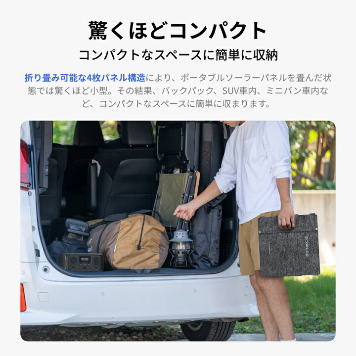 楽天市場】【クーポン利用で15,400円 4/14 00:00〜】EcoFlow ソーラー 