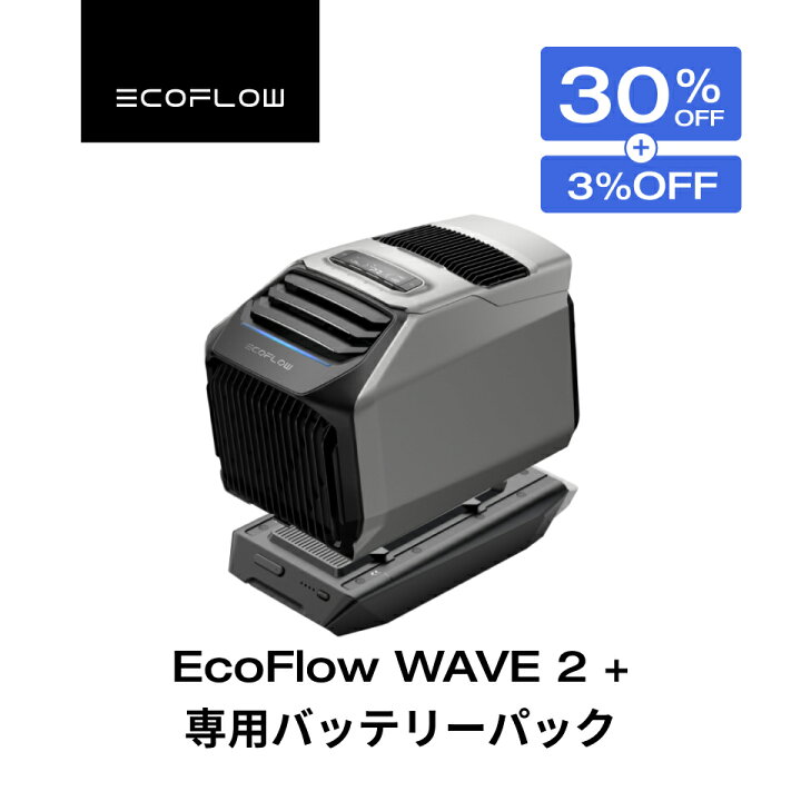 楽天市場】【クーポン併用で164,351円 11/5 23:59迄】夏&冬両用  