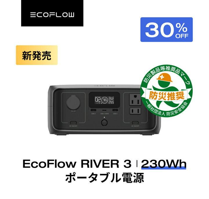 楽天市場】【新発売☆クーポン利用で21,630円 11/4 20:00~】EcoFlow 