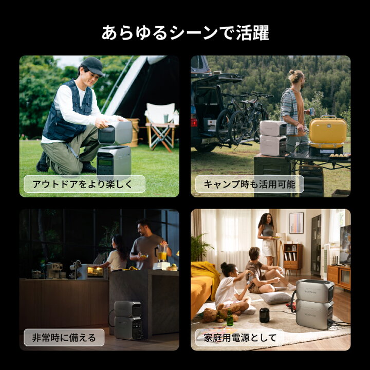 楽天市場】【クーポン利用で71,500円 5/16迄】EcoFlow DELTA 3 専用 