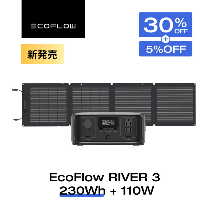 楽天市場】【クーポン併用で41,535円 11/18 00:00~】EcoFlow 
