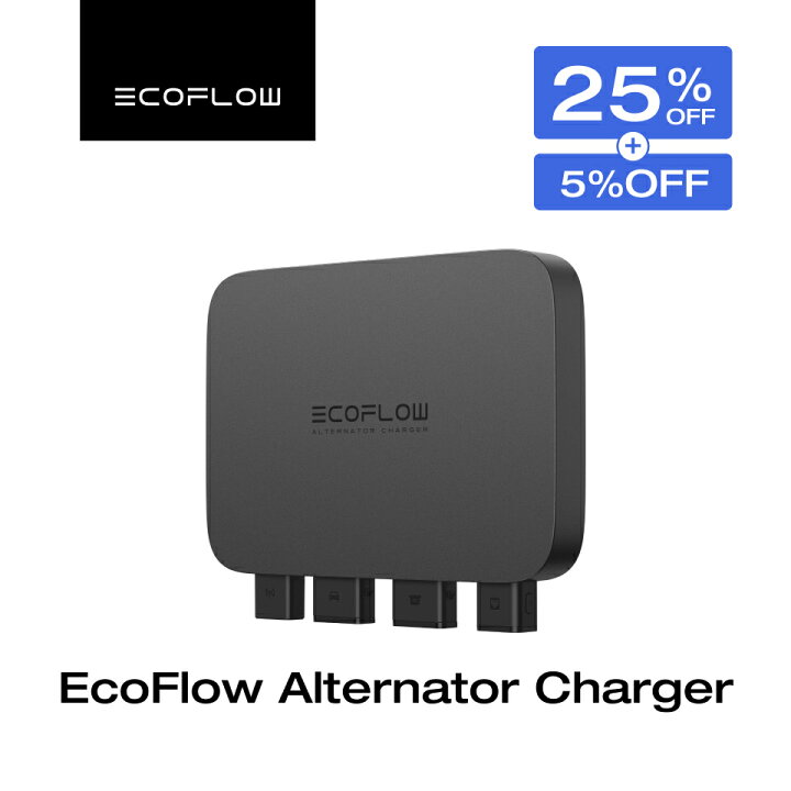 楽天市場】【クーポン併用で61,600円 11/20 00:00~】EcoFlow 