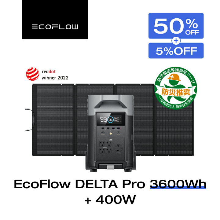 楽天市場】【クーポン併用で247,275円 11/20 00:00~】EcoFlow 
