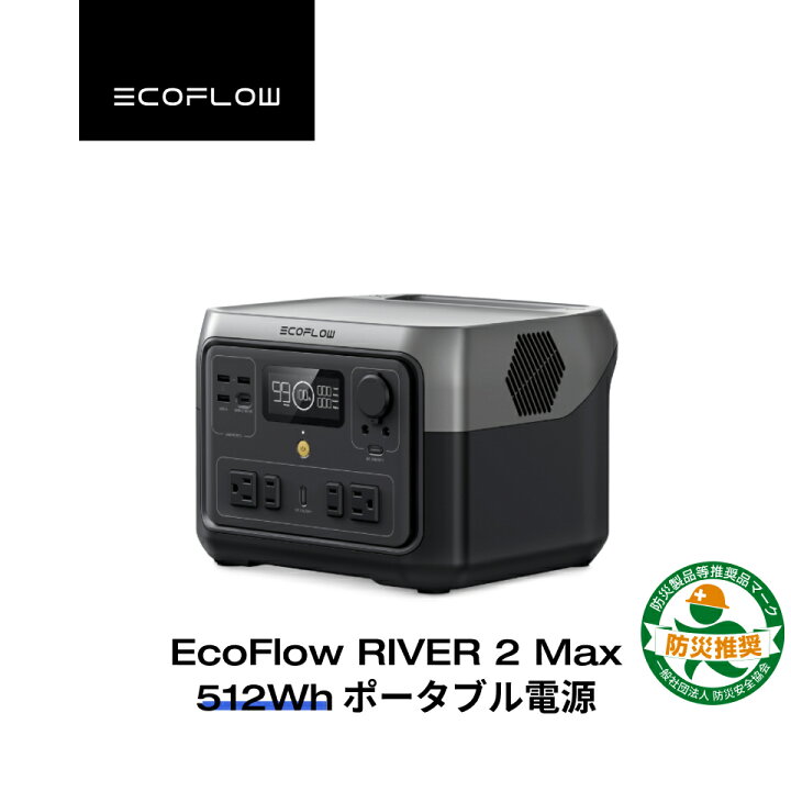 楽天市場】【ライブエントリーでポイント最大10倍】ポータブル電源 