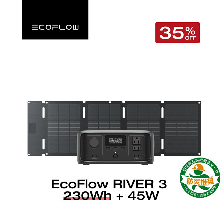 楽天市場】【クーポン利用で30,810円 12/4 20:00~】EcoFlow ポータブル 