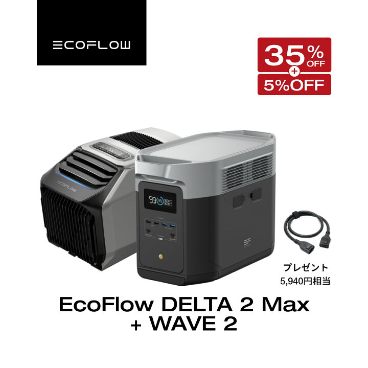 楽天市場】【クーポン併用で231,132円 12/11迄】EcoFlow ポータブル 