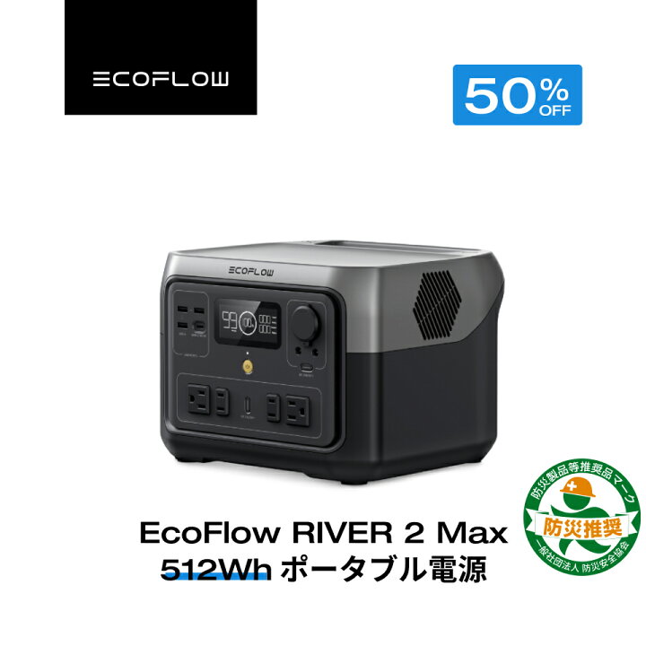 楽天市場】【クーポン利用で32,450円 12/14 00:00~】EcoFlow 