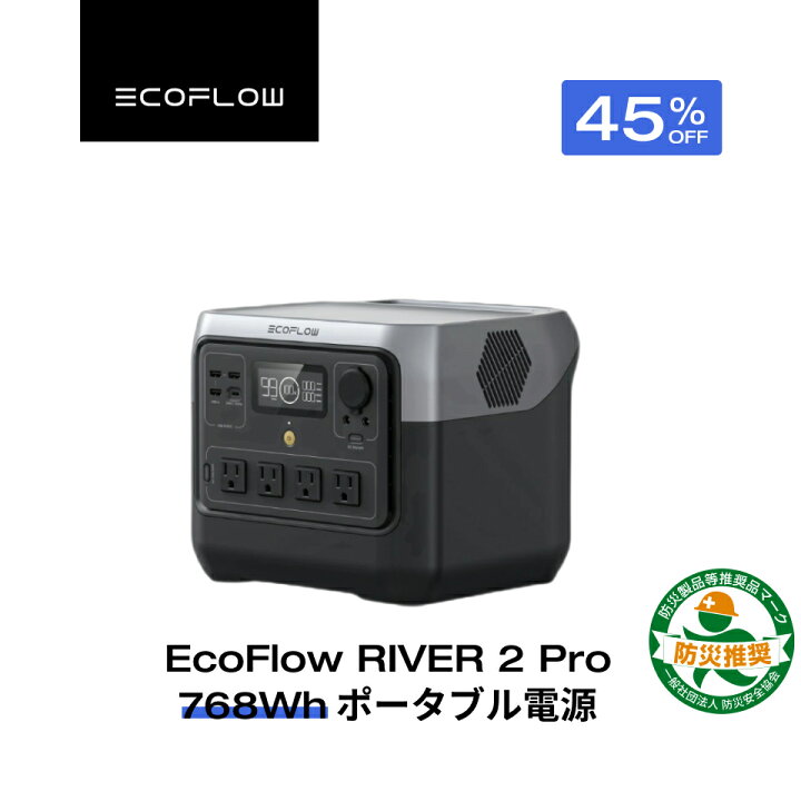 楽天市場】【クーポン利用で48,400円 12/14 0:00〜】EcoFlow  