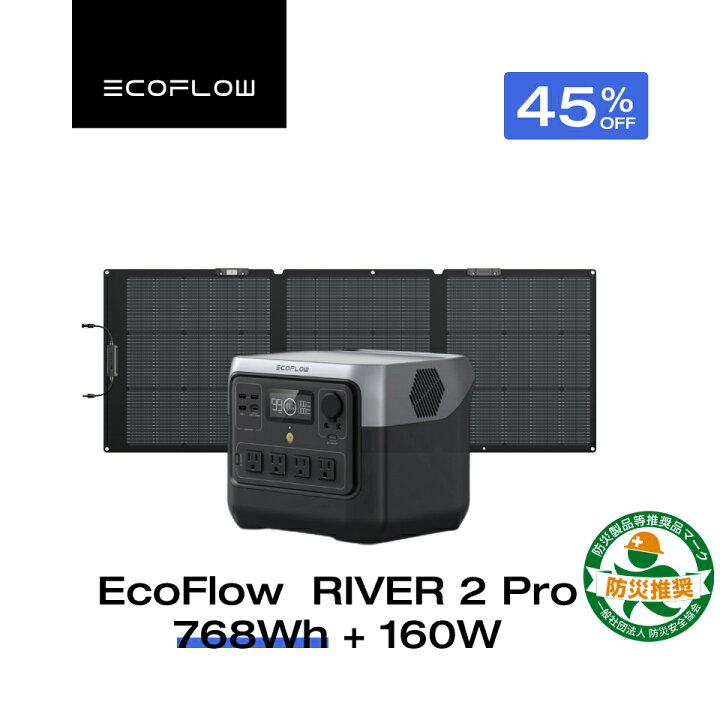 楽天市場】【クーポン利用で69,850円 12/14 0:00〜】EcoFlow 