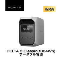 楽天市場】1500w ポータブル 電源（メーカーEcoFlow）（DIY・工具｜花 