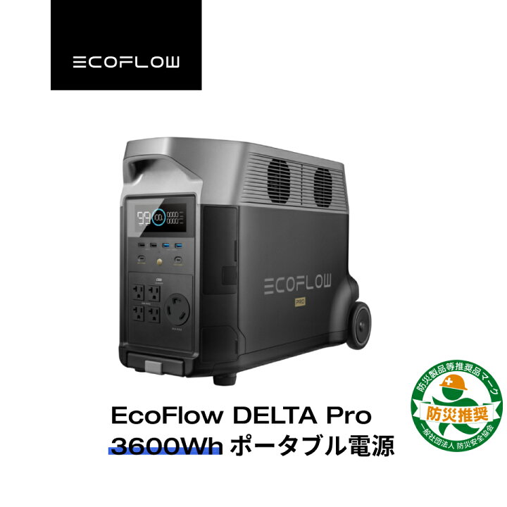 楽天市場】【訳あり品】EcoFlow ポータブル電源 リン酸鉄 大容量 長 