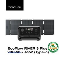楽天市場】ポータブル電源 ソーラーパネル セット（メーカーEcoFlow 