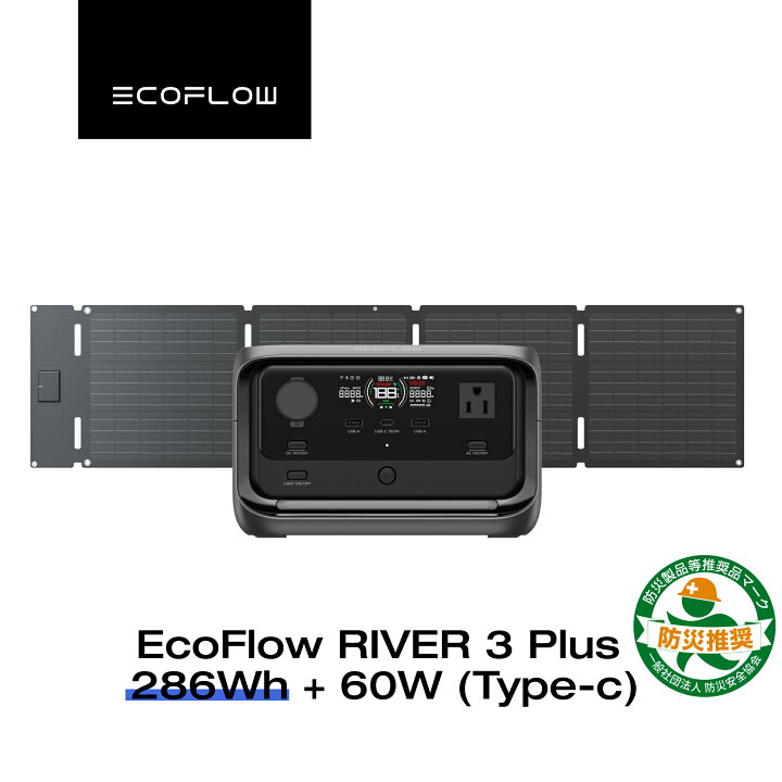 楽天市場】【クーポン利用で41,099円 4/4 20:00〜】EcoFlow ポータブル 