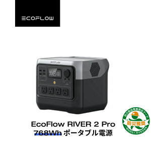 EcoFlow�|�[�^�u���d�� RIVER 2 Pro 768Wh �����_�S ������ 1.2h�t���[�d ��e�� �ƒ�p �~�d�r ���d�@ �|�[�^�u���o�b�e���[ �[�d�� �}���[�d �A�v���Ή� �Ԓ��� �h�Б΍� ���p�d�� AC�o�� �A�E�g