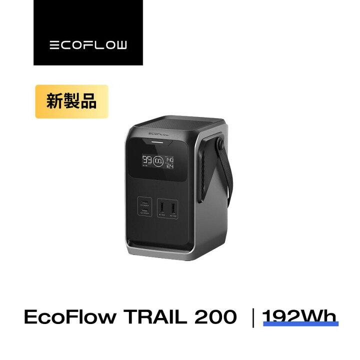 楽天市場】EcoFlow ポータブル電源 Trail 200 DC 192Wh 超軽量 リン酸 