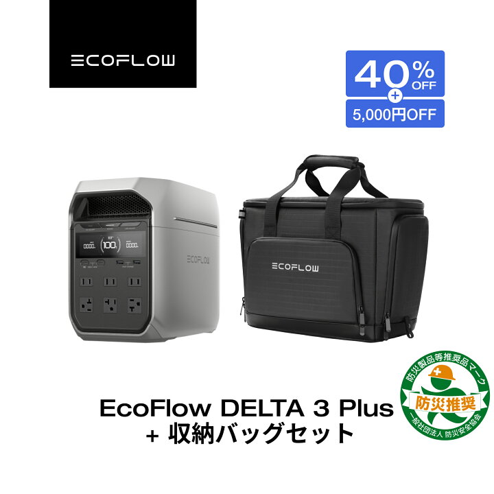 楽天市場】【クーポン併用で90,100円 1/25〜】56分フル充電 EcoFlow  