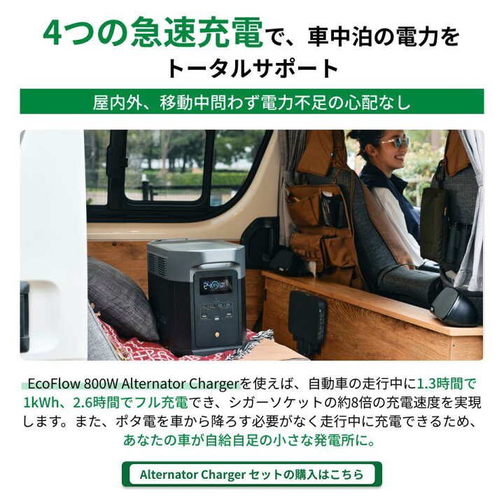 楽天市場】【クーポン利用で176,220円 4/14 00:00〜】EcoFlow 
