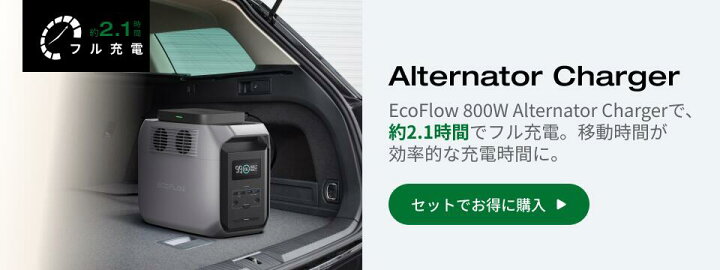 楽天市場】EcoFlow ポータブル電源 2560Whセット DELTA 3 1500 1536Wh 