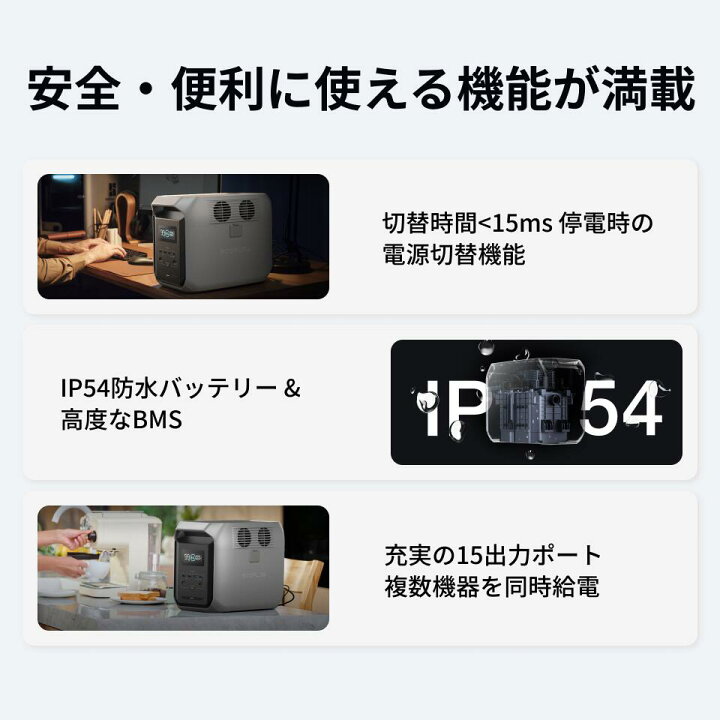 楽天市場】【クーポン利用で77,800円 4/24 20:00〜】EcoFlow 