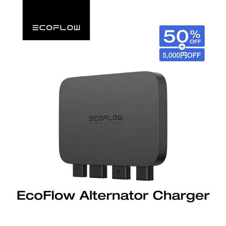 楽天市場】【クーポン併用で39,000円 3/31 23:59迄】EcoFlow  