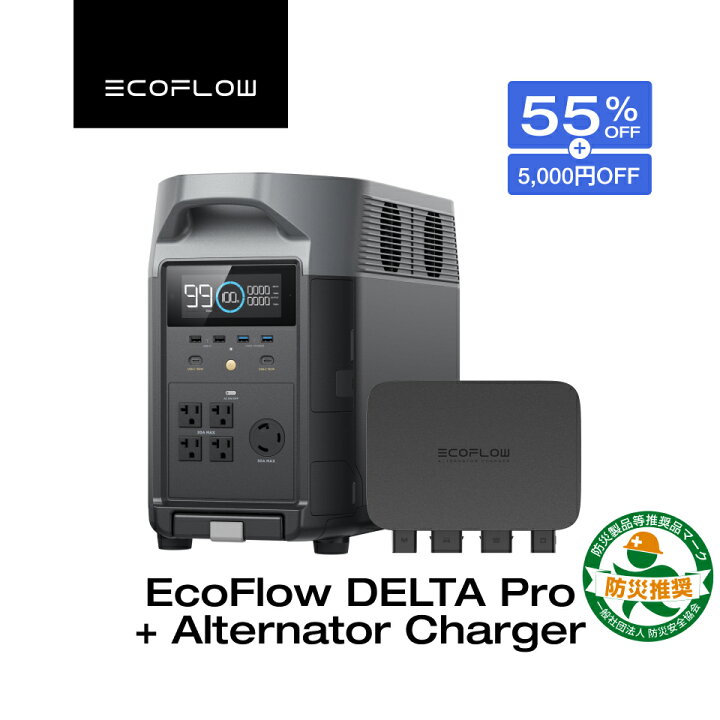 楽天市場】【クーポン併用で225,472円 3/27 23:59迄】EcoFlow 