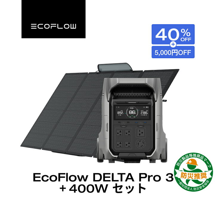 楽天市場】【プレゼント付き☆クーポン併用で394,300円 3/27迄 