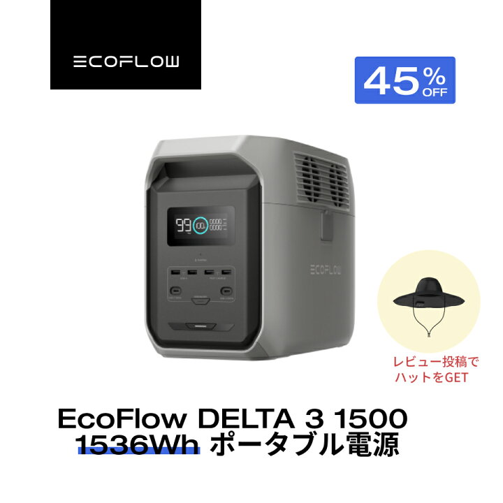 楽天市場】【新発売☆クーポン利用で99,825円 4/11迄】 EcoFlow 