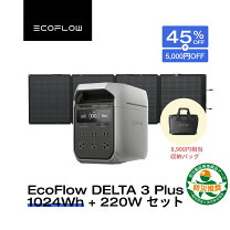 楽天市場】efdelta1300 ソーラーの通販