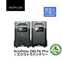 楽天市場】efdelta ポータブル電源 1300の通販