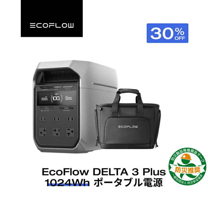 楽天市場】【クーポン利用で74,800円 4/14 00:00〜】56分フル充電 