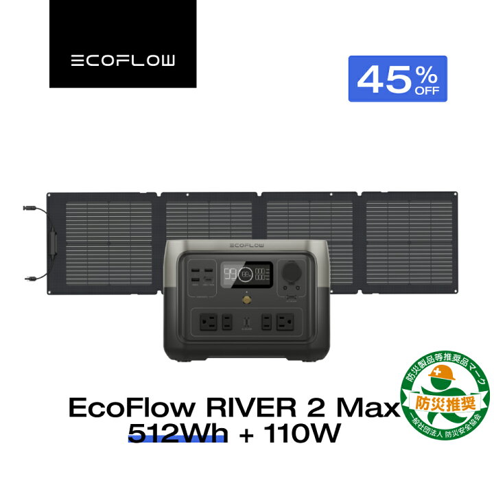 楽天市場】【クーポン利用で53,845円 4/14 00:00〜】EcoFlow 