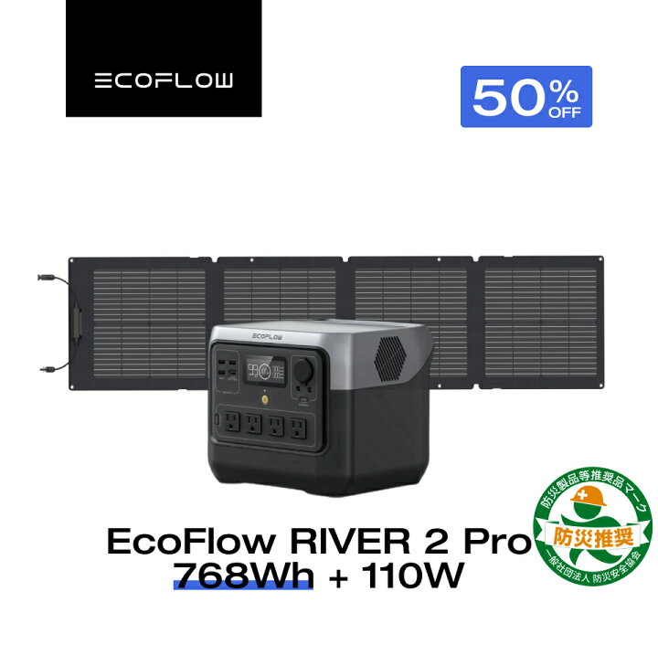 楽天市場】【クーポン利用で58,570円 48H限定】EcoFlow ポータブル電源 
