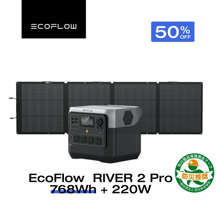 楽天市場】【クーポン利用で58,570円 48H限定】EcoFlow ポータブル電源 
