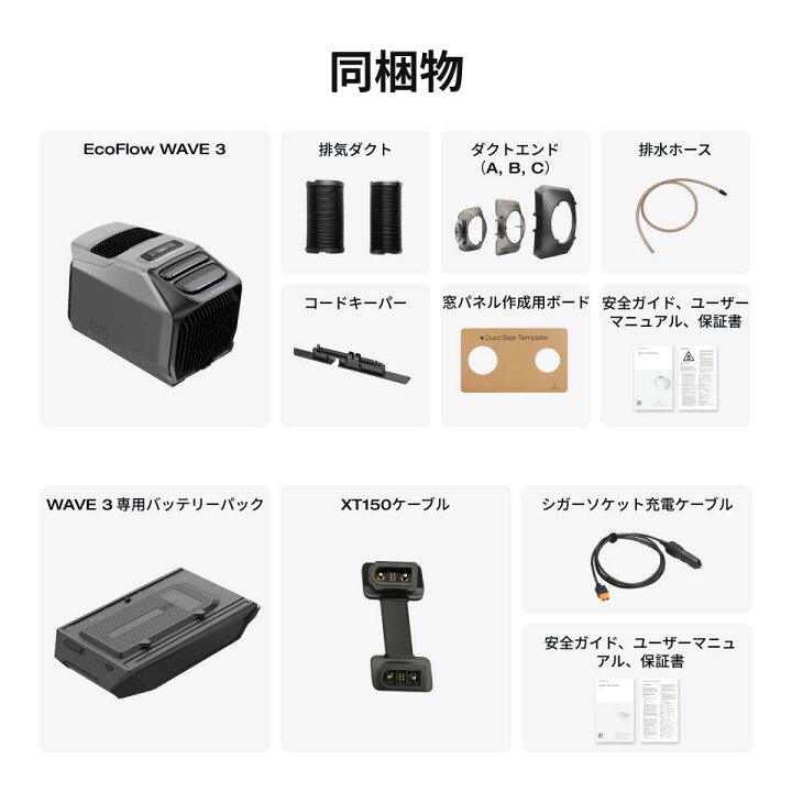 楽天市場】【新発売☆クーポン利用で173,388円 窓シートをプレゼント 