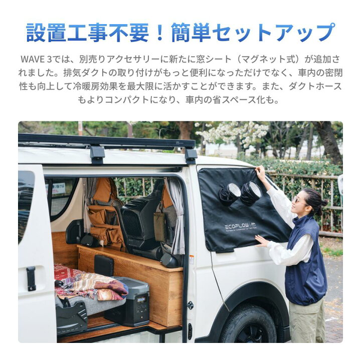 楽天市場】【クーポン利用で104,951円 4/14 00:00〜】EcoFlow WAVE 3 